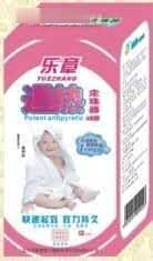 退热走珠器