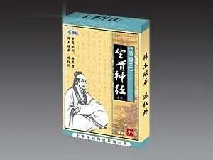 坐骨神经贴-（贴剂，骨科，消炎）