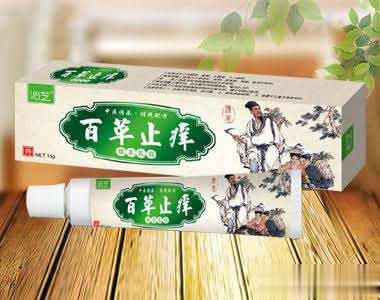 百草止痒软膏