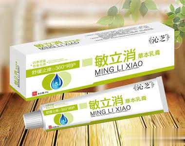 敏立消草本软膏