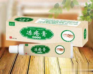 冻疮膏草本乳膏