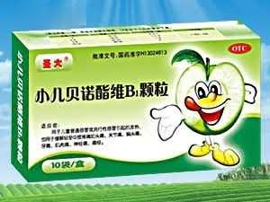 小儿贝诺酯维B1颗粒