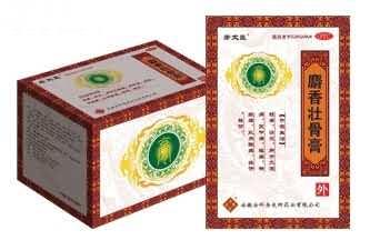 麝香壮骨膏（简装）
