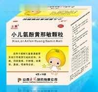 小儿氨酚黄那敏颗粒缓解儿童普通感冒及流行性感冒）