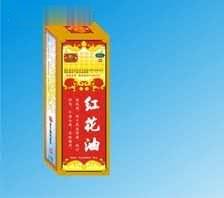 鼎龙红花油