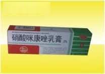 硝酸咪康唑乳膏