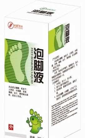 泡脚液
