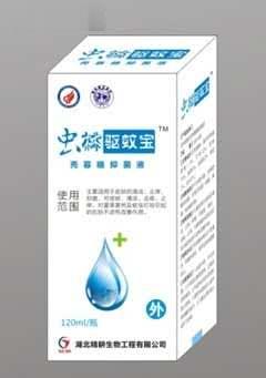 虫林驱蚊宝壳寡糖抑菌液