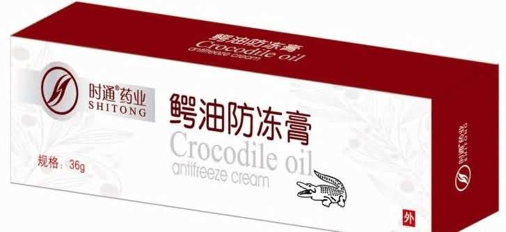 鳄油防冻膏