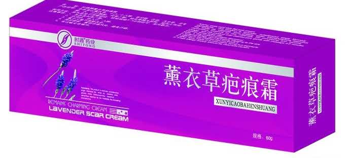 薰衣草疤痕霜