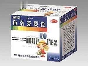 布洛芬颗粒