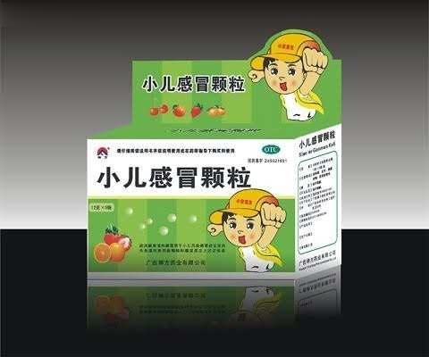 小安童生小儿感冒颗粒