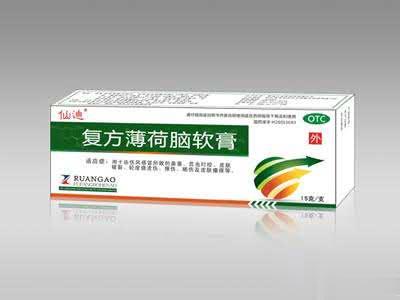 复方薄荷脑软膏