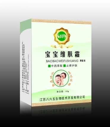 宝宝维肤霜