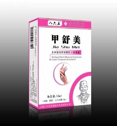 甲舒美