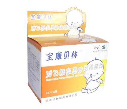 宝康贝林对乙酰氨基酚泡腾颗粒