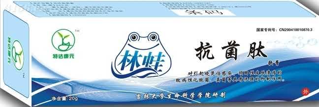 林蛙抗菌肽软膏