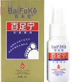百足宁