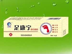 足康宁-抗菌乳膏  （中药、抗菌、止痒、冻疮、脚气、皮肤外用