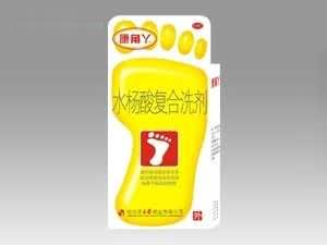 （康角丫）水杨酸复合洗剂