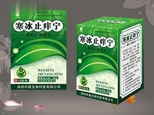 寒冰止痒宁 斯特宁抑菌膏  乳膏 皮炎 皮肤