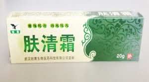 肤清霜皮肤软膏