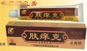 肤痒克乳膏
