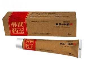 异世药王