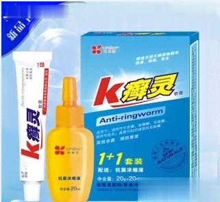 K癣灵