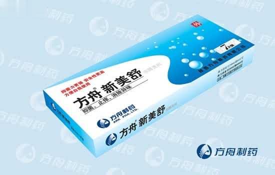 方舟新美舒