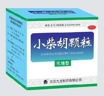 小柴胡颗粒（无糖型）