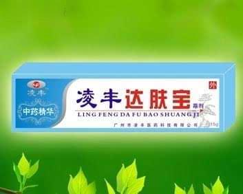 达肤宝