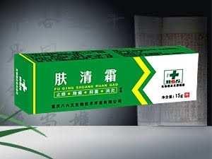 肤清霜