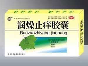 润燥止痒胶囊