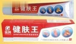 健肤王乳膏