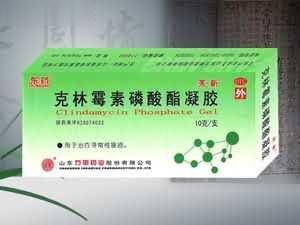 克林霉素磷酸酯凝胶