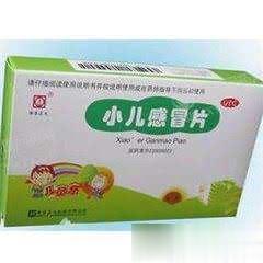 小儿感冒片