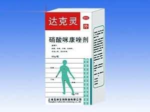 达克灵