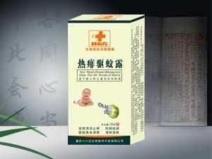 热痱驱蚊露