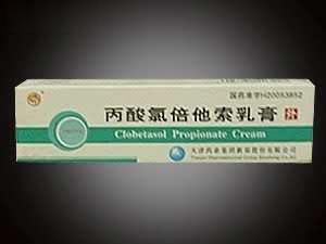 丙酸氯倍他索乳膏