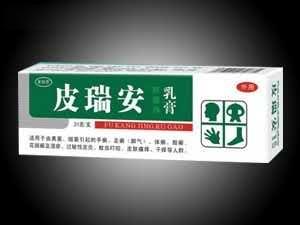 皮瑞安软膏
