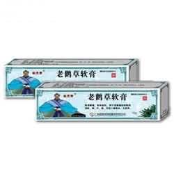 老鹳草软膏