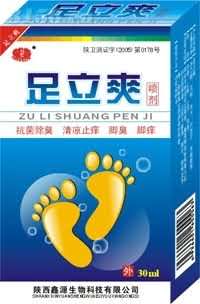 足力爽