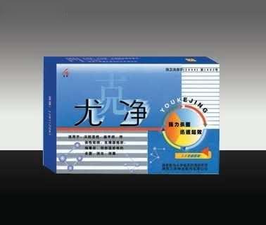 尤净（洗液）