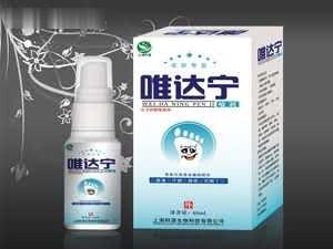 唯达宁喷剂