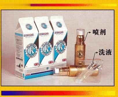 皮K素