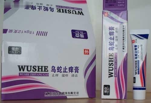 乌蛇止痒膏