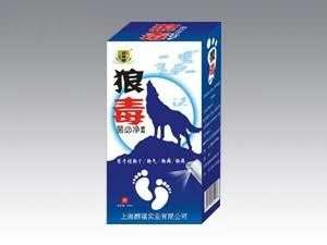 狼毒菌必净  皮肤 保健品