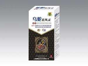 乌蛇祛风灵   皮肤 保健品