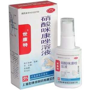 硝酸咪康唑溶液
